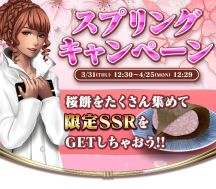 画像ギャラリー No.009のサムネイル画像 / 「BEST☆ELEVEN+」,レアル・マドリード&パリ・サンジェルマンの主力選手が登場