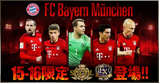 ꡼ No.001 | BESTELEVEN+סFC Х󡦥ߥإɤθꥫɤо