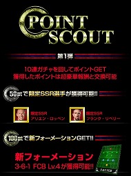 ꡼ No.005 | BESTELEVEN+סFC Х󡦥ߥإɤθꥫɤо