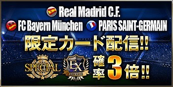 ꡼ No.006 | BESTELEVEN+סFC Х󡦥ߥإɤθꥫɤо