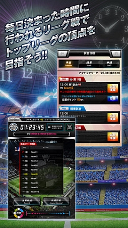 欧州クラブチームサッカー BEST☆ELEVEN+