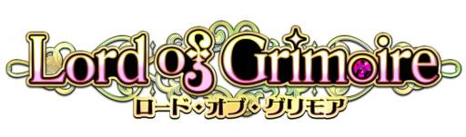 ���������꡼ No.001�Υ���ͥ������ / ���ޥ۸�����Lord of Grimoire�פ��ۿ��ˡ�������Ͽ�����ڡ����»���