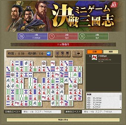 ꡼ No.002 | my GAMECITYפǻԢ30ǯǰߥ˥ब