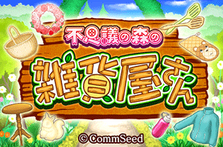 ���������꡼ No.003�Υ���ͥ������ / ���Ի׵Ĥο��λ��߲�����פ�GREE���ۿ����ϡ���1�֤λ��߿��ͤˤʤ���