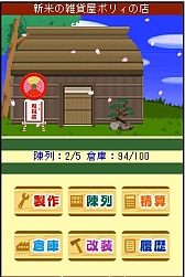 ���������꡼ No.004�Υ���ͥ������ / ���Ի׵Ĥο��λ��߲�����פ�GREE���ۿ����ϡ���1�֤λ��߿��ͤˤʤ���