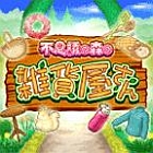 �ѥå�����