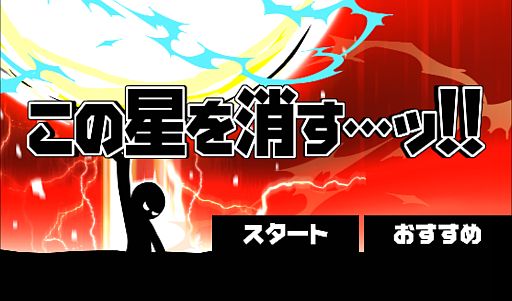 ���������꡼ No.001�Υ���ͥ������ / �����٤�������ˤΥ��ȥ쥹ȯ��!?��Android���������ߥ󥰥�������󥲡���֤�������ä��ĥ�!!�פ�Ҳ𤹤�֡ʤۤܡ��������ޥۥ������̿�����277��