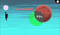 ���������꡼ No.002�Υ���ͥ������ / �����٤�������ˤΥ��ȥ쥹ȯ��!?��Android���������ߥ󥰥�������󥲡���֤�������ä��ĥ�!!�פ�Ҳ𤹤�֡ʤۤܡ��������ޥۥ������̿�����277��