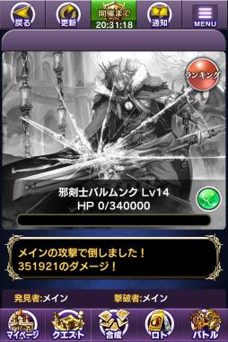 ���������꡼ No.010�Υ���ͥ������ / Android�����֥����ɥ��֥������פ��ۿ���2�Ĥε�ǰ�����ڡ����»���