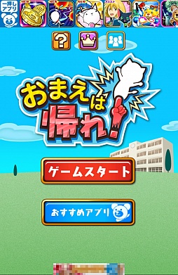 ���������꡼ No.001�Υ���ͥ������ / �������λ�Ƴ��Ķ��®�����ޡ��ȥե�������ְ㤤õ��������֤��ޤ��ϵ��졪�פ�Ҳ𤹤�֡ʤۤܡ��������ޥۥ������̿�����295��