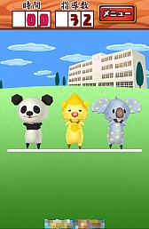 ���������꡼ No.008�Υ���ͥ������ / �������λ�Ƴ��Ķ��®�����ޡ��ȥե�������ְ㤤õ��������֤��ޤ��ϵ��졪�פ�Ҳ𤹤�֡ʤۤܡ��������ޥۥ������̿�����295��