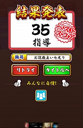 ���������꡼ No.009�Υ���ͥ������ / �������λ�Ƴ��Ķ��®�����ޡ��ȥե�������ְ㤤õ��������֤��ޤ��ϵ��졪�פ�Ҳ𤹤�֡ʤۤܡ��������ޥۥ������̿�����295��