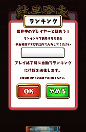 ���������꡼ No.010�Υ���ͥ������ / �������λ�Ƴ��Ķ��®�����ޡ��ȥե�������ְ㤤õ��������֤��ޤ��ϵ��졪�פ�Ҳ𤹤�֡ʤۤܡ��������ޥۥ������̿�����295��