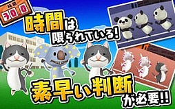 ���ޤ��ϵ��졪