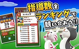 ���ޤ��ϵ��졪