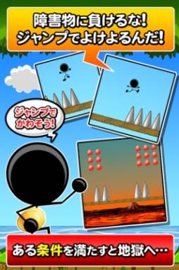 ���������꡼ No.001�Υ���ͥ������ / �����ץ�������󥲡���֤��Ĥ��������פ�App Store���ۿ���