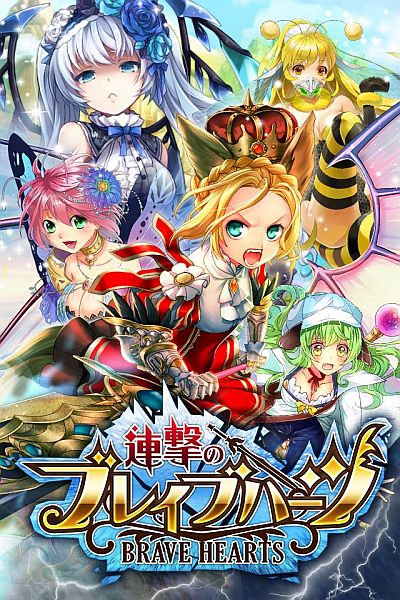 ���������꡼ No.001�Υ���ͥ������ / �ե��󥿥������������RPG��Ϣ��Υ֥쥤�֥ϡ��ġפλ�����Ͽ���դ�����