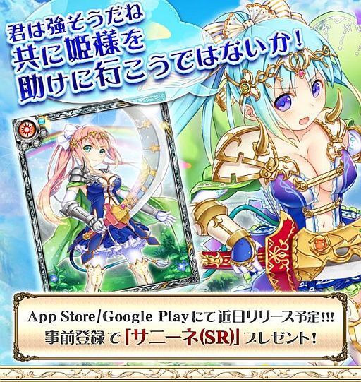 ���������꡼ No.002�Υ���ͥ������ / �ե��󥿥������������RPG��Ϣ��Υ֥쥤�֥ϡ��ġפλ�����Ͽ���դ�����