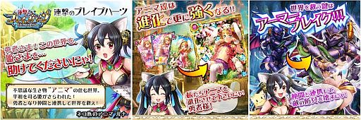 ���������꡼ No.003�Υ���ͥ������ / �ե��󥿥������������RPG��Ϣ��Υ֥쥤�֥ϡ��ġפλ�����Ͽ���դ�����