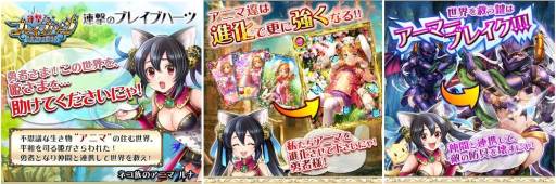 謎の集団 ドールズ と戦う 連撃のブレイブハーツ がスマホ向けに配信