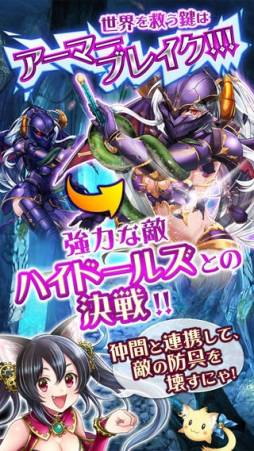 連撃のブレイブハーツ