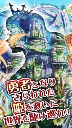 連撃のブレイブハーツ