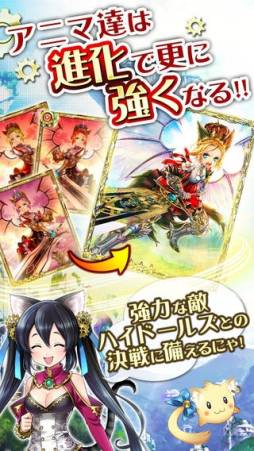 連撃のブレイブハーツ