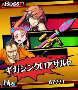 ���������꡼ No.003�Υ���ͥ������ / �֥���������ȥ��󥸥��륺�פ�GREE�ǥ����ӥ����ϡ��Ⱥ��ȿ������Ǥ��褦