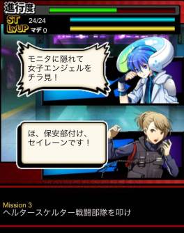 ���������꡼ No.004�Υ���ͥ������ / �֥���������ȥ��󥸥��륺�פ�GREE�ǥ����ӥ����ϡ��Ⱥ��ȿ������Ǥ��褦