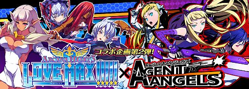画像ギャラリー No.001のサムネイル画像 / 「エージェントエンジェルズ」“アルカナハート”とのコラボイベント第2弾が開催