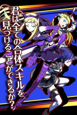 ����������ȥ��󥸥��륺