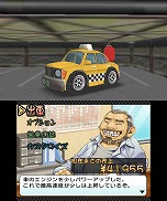 ���������꡼ No.016�Υ���ͥ������ / �˥�ƥ�ɡ�3DS e����å׸�������������ɥ��եȡ�@SIMPLE DL���꡼�� Vol.13 THE �������� ���ͤϥ��ꥹ�ޱ�ž����פ�6��12�����ۿ�����