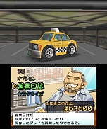 3DS ソフト Sega 3D Fukkoku Archives | Sega Wiki | Fandom