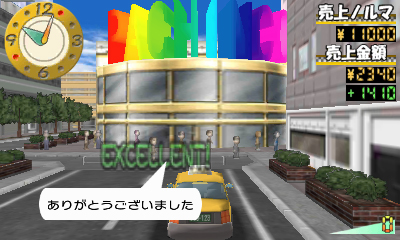 ���������꡼ No.040�Υ���ͥ������ / �˥�ƥ�ɡ�3DS e����å׸�������������ɥ��եȡ�@SIMPLE DL���꡼�� Vol.13 THE �������� ���ͤϥ��ꥹ�ޱ�ž����פ�6��12�����ۿ�����