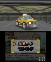 ꡼ No.007 | 3DS@SIMPLE DL꡼ Vol.13 THE  ͤϥꥹޱžפۿ