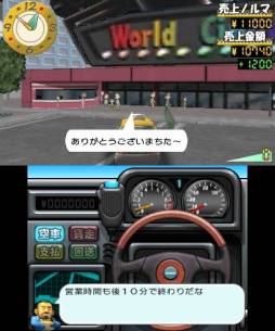 ꡼ No.010 | 3DS@SIMPLE DL꡼ Vol.13 THE  ͤϥꥹޱžפۿ