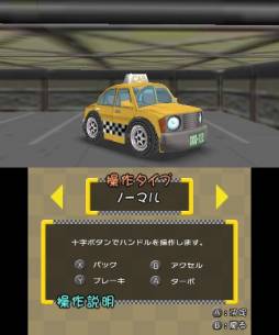 ꡼ No.012 | 3DS@SIMPLE DL꡼ Vol.13 THE  ͤϥꥹޱžפۿ