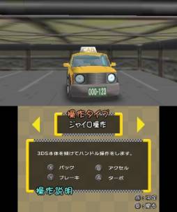 ꡼ No.014 | 3DS@SIMPLE DL꡼ Vol.13 THE  ͤϥꥹޱžפۿ