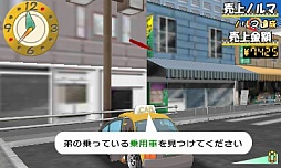 @SIMPLE DLシリーズ Vol.13 THE タクシー 〜僕はカリスマ運転手〜