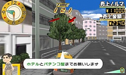 @SIMPLE DLシリーズ Vol.13 THE タクシー 〜僕はカリスマ運転手〜