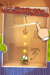 ꡼ No.003 | ʪѥ륲Cut the Ropeauޡȥѥۿ