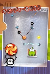 ꡼ No.005 | ʪѥ륲Cut the Ropeauޡȥѥۿ