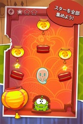 ꡼ No.006 | ʪѥ륲Cut the Ropeauޡȥѥۿ