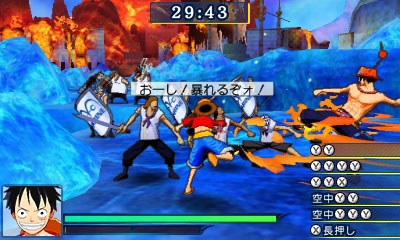 画像ギャラリー No.005のサムネイル画像 / 「ワンピース アンリミテッドワールド R」,新旧の四皇との戦闘を収録したムービーが公開に