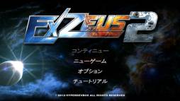 ꡼ No.001 | ExZeus2