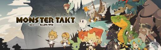 ���������꡼ No.001�Υ���ͥ������ / Android����SLG��MONSTER TAKT�פλ�����Ͽ���դ���������