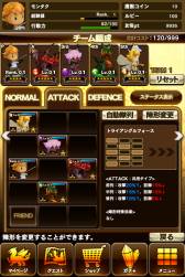 ���������꡼ No.005�Υ���ͥ������ / Android����SLG��MONSTER TAKT�פλ�����Ͽ���դ���������