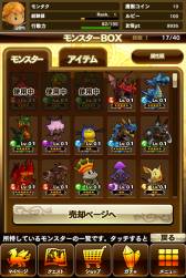 ���������꡼ No.012�Υ���ͥ������ / Android����SLG��MONSTER TAKT�פλ�����Ͽ���դ���������