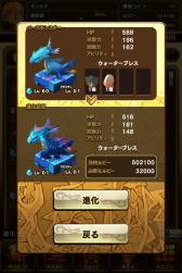 ���������꡼ No.014�Υ���ͥ������ / Android����SLG��MONSTER TAKT�פλ�����Ͽ���դ���������