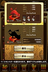 ꡼ No.036 | ܰʾ˥ԡǥ ޥ۸SLGMONSTER TAKTפοӥ奢뤬ˡϿ